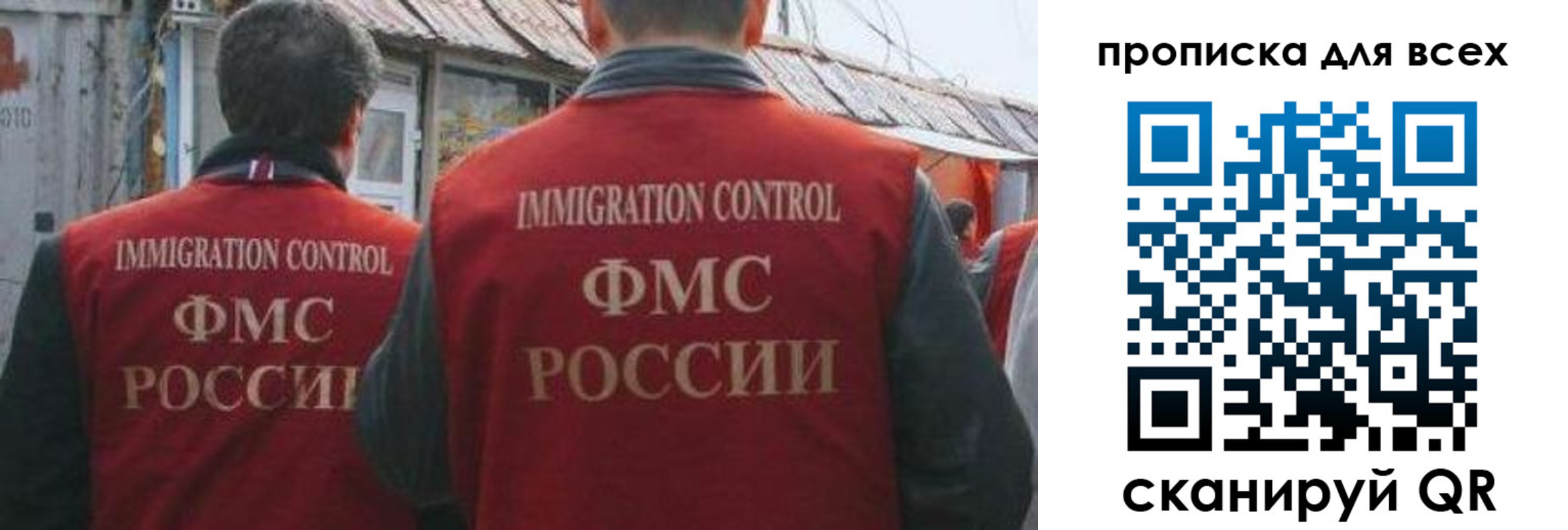 пропишу в квартире в Валдае