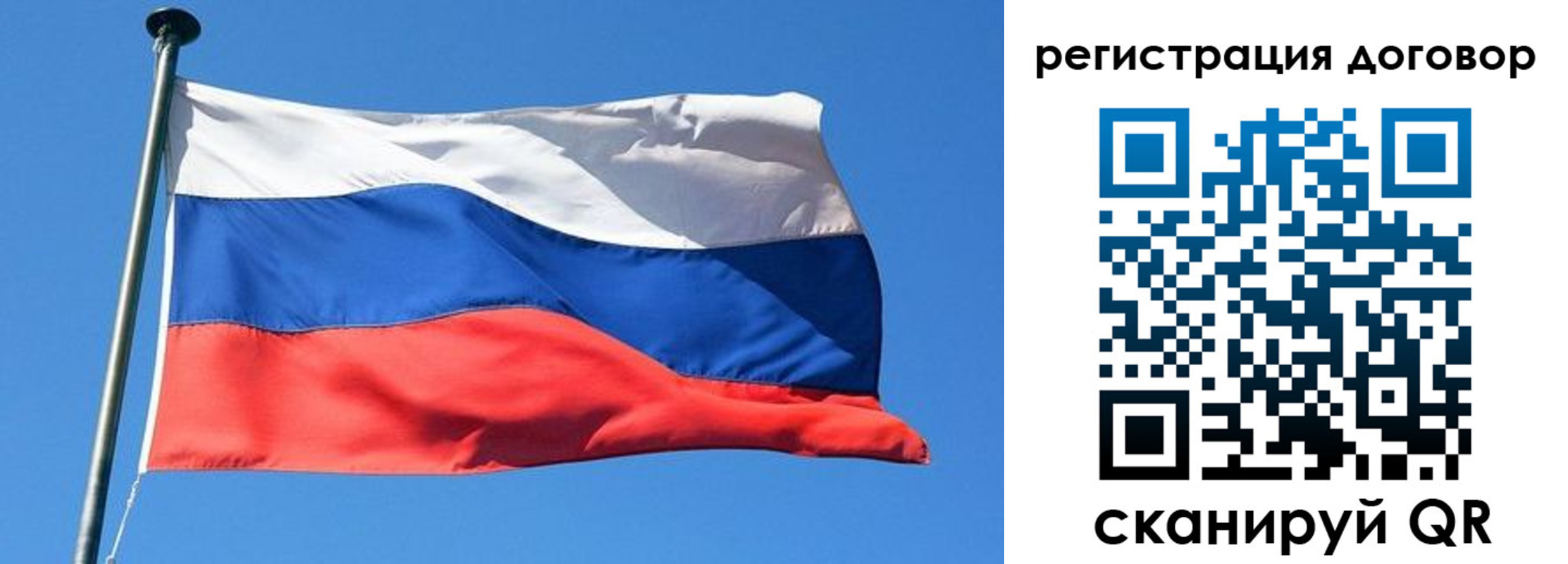 временная регистрация в квартире в Валдае