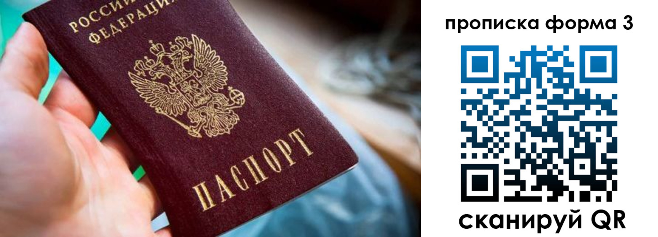 регистрация для дет. сада в Валдае