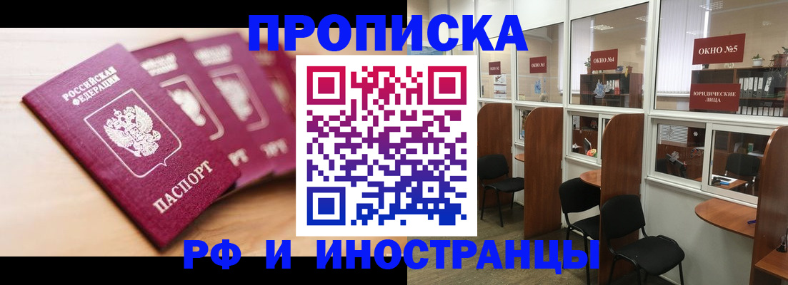 пропишу в квартире в Валдае