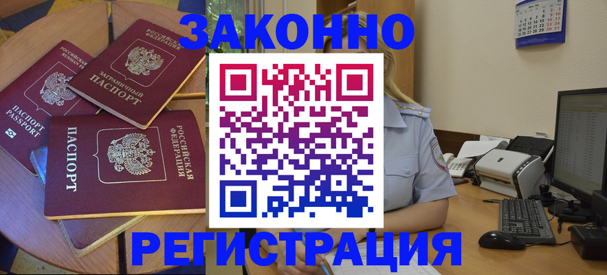 регистрация для школы в Валдае