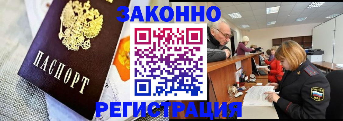 временная регистрация госуслуги в Валдае
